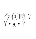 シンプルに煽る顔文字達（個別スタンプ：15）