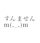 シンプルに煽る顔文字達（個別スタンプ：16）
