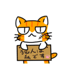 にゃんこ にぃやん12（個別スタンプ：31）