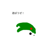 雪うさぎのたわむれ（個別スタンプ：6）