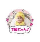8♡vol.5（個別スタンプ：13）