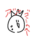 ワイォー落ちるゥ落ちるゥ（個別スタンプ：1）