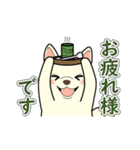 柴犬 さくらとふぶき（改訂版）（個別スタンプ：4）