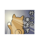 柴犬 さくらとふぶき（改訂版）（個別スタンプ：18）