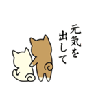 柴犬 さくらとふぶき（改訂版）（個別スタンプ：30）