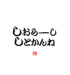 八女弁のゴリゴリスタンプ（基本編）Final（個別スタンプ：34）