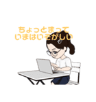 てってれーーーん！！（個別スタンプ：28）