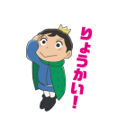 TVアニメ「王様ランキング」（個別スタンプ：4）