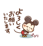 Honobono画♪ミッキー＆フレンズ（個別スタンプ：25）