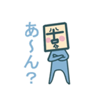 くにがまえの人々（個別スタンプ：10）