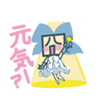 くにがまえの人々（個別スタンプ：29）