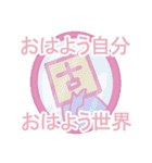 くにがまえの人々（個別スタンプ：39）