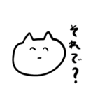 いつも笑ってる猫（個別スタンプ：20）