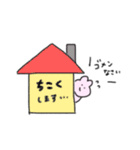 うさぎまるスタンプ（個別スタンプ：24）