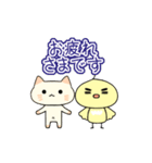 【動く】ねこととりのにゃーことさとり（個別スタンプ：2）