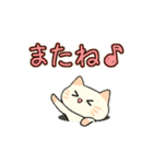 【動く】ねこととりのにゃーことさとり（個別スタンプ：24）