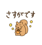 家族で使える！動物スタンプ（個別スタンプ：16）