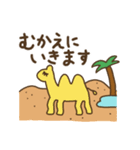 家族で使える！動物スタンプ（個別スタンプ：28）