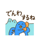 家族で使える！動物スタンプ（個別スタンプ：31）