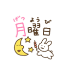 家族で使える！動物スタンプ（個別スタンプ：34）