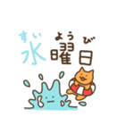 家族で使える！動物スタンプ（個別スタンプ：36）