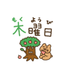 家族で使える！動物スタンプ（個別スタンプ：37）