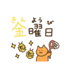 家族で使える！動物スタンプ（個別スタンプ：38）