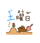 家族で使える！動物スタンプ（個別スタンプ：39）