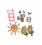 家族で使える！動物スタンプ（個別スタンプ：40）