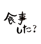 おはよう〜おやすみまで。日々の言葉（個別スタンプ：13）