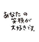 おはよう〜おやすみまで。日々の言葉（個別スタンプ：29）