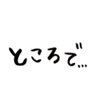 おはよう〜おやすみまで。日々の言葉（個別スタンプ：32）