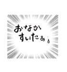 おはよう〜おやすみまで。日々の言葉（個別スタンプ：39）