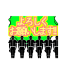 ●黒子の野球部●あいさつ●敬語●デカ文字（個別スタンプ：1）