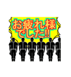 ●黒子の野球部●あいさつ●敬語●デカ文字（個別スタンプ：3）