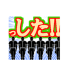 ●黒子の野球部●あいさつ●敬語●デカ文字（個別スタンプ：7）