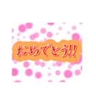 ●黒子の野球部●あいさつ●敬語●デカ文字（個別スタンプ：9）