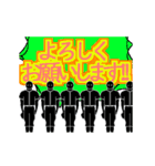 ●黒子の野球部●あいさつ●敬語●デカ文字（個別スタンプ：16）