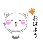 ちびねこ100%（個別スタンプ：1）