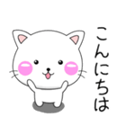 ちびねこ100%（個別スタンプ：4）