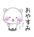 ちびねこ100%（個別スタンプ：5）