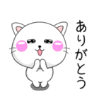 ちびねこ100%（個別スタンプ：8）