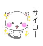 ちびねこ100%（個別スタンプ：12）