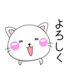 ちびねこ100%（個別スタンプ：14）