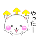 ちびねこ100%（個別スタンプ：17）