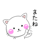 ちびねこ100%（個別スタンプ：21）