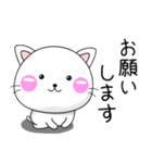 ちびねこ100%（個別スタンプ：22）