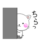 ちびねこ100%（個別スタンプ：35）