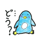 ペンペとギンペ ほんわか手描きペンギン（個別スタンプ：13）