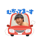 悠高の日常（個別スタンプ：1）